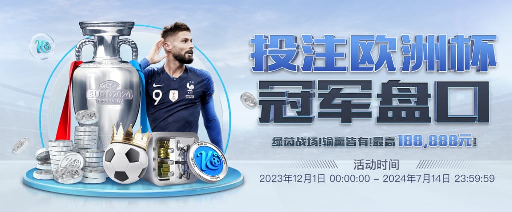 问鼎PG官网入口注册下载安卓版